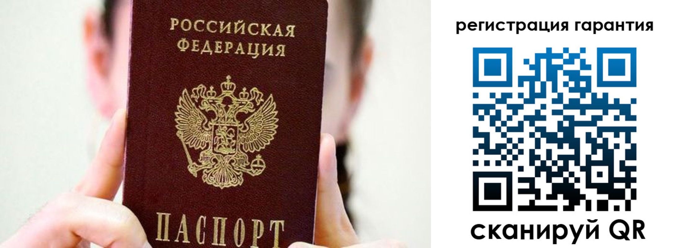 временная регистрация купить в Ефремове