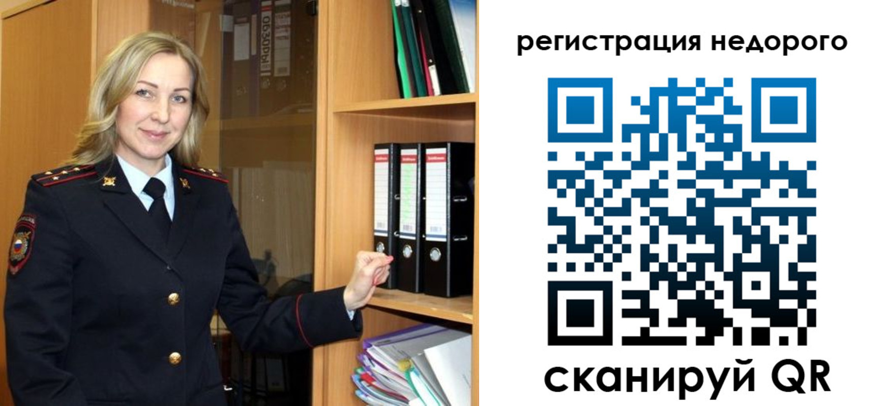 прописка штамп в Ефремове