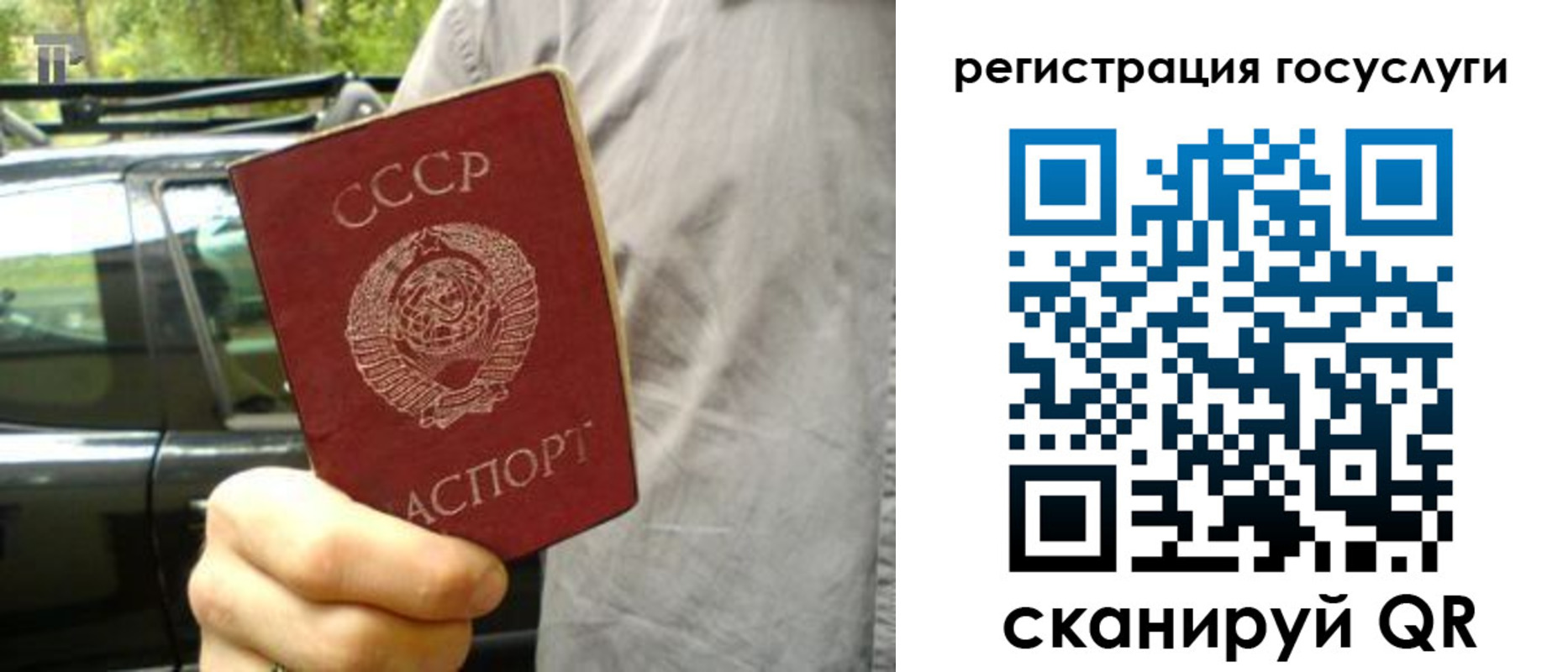 прописка законно в Ефремове