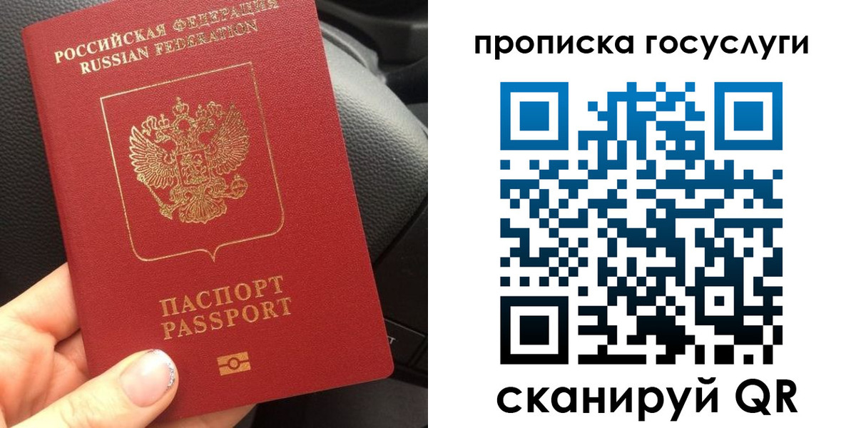 временная регистрация гарантия в Ефремове
