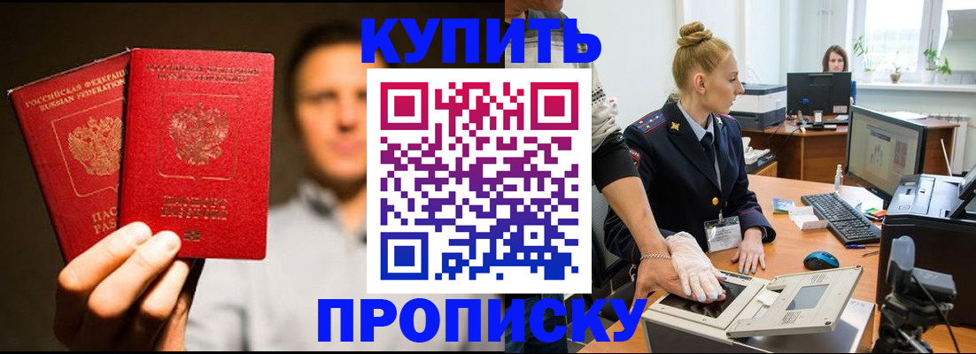 регистрация в Ефремове