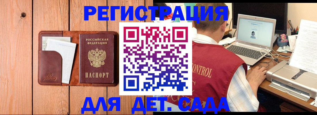 пропишу в квартире в Ефремове