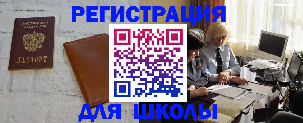 временная регистрация собственник в Ефремове