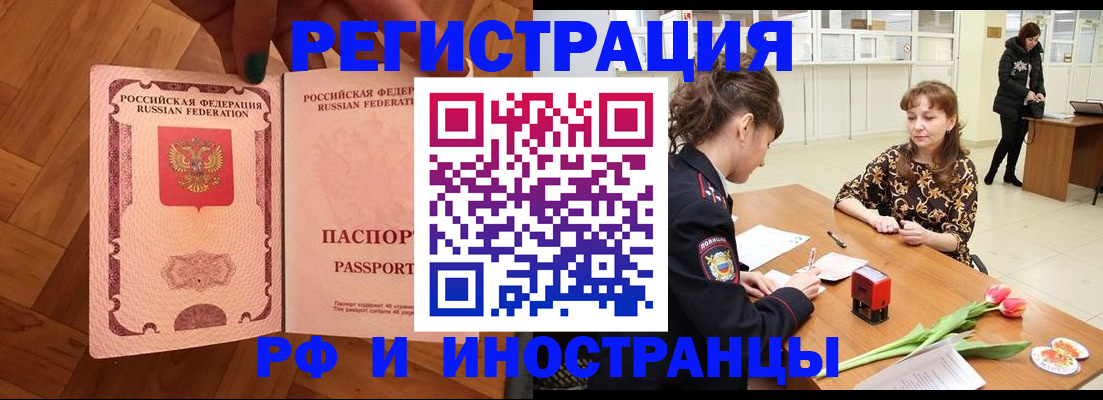 временная регистрация госуслуги в Ефремове