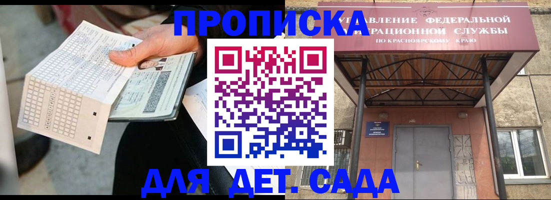 временная регистрация адрес в Ефремове